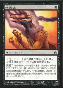 BIGs 人見将亮 みっくすは「発掘」についてかく語りき | BIG MAGIC